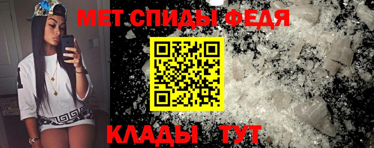 Альметьевск  Amphetamine Розовый  АМФЕТАМИН  Вход с VPN 