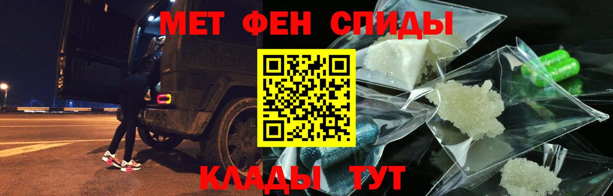 Амфетамин 98% Альметьевск