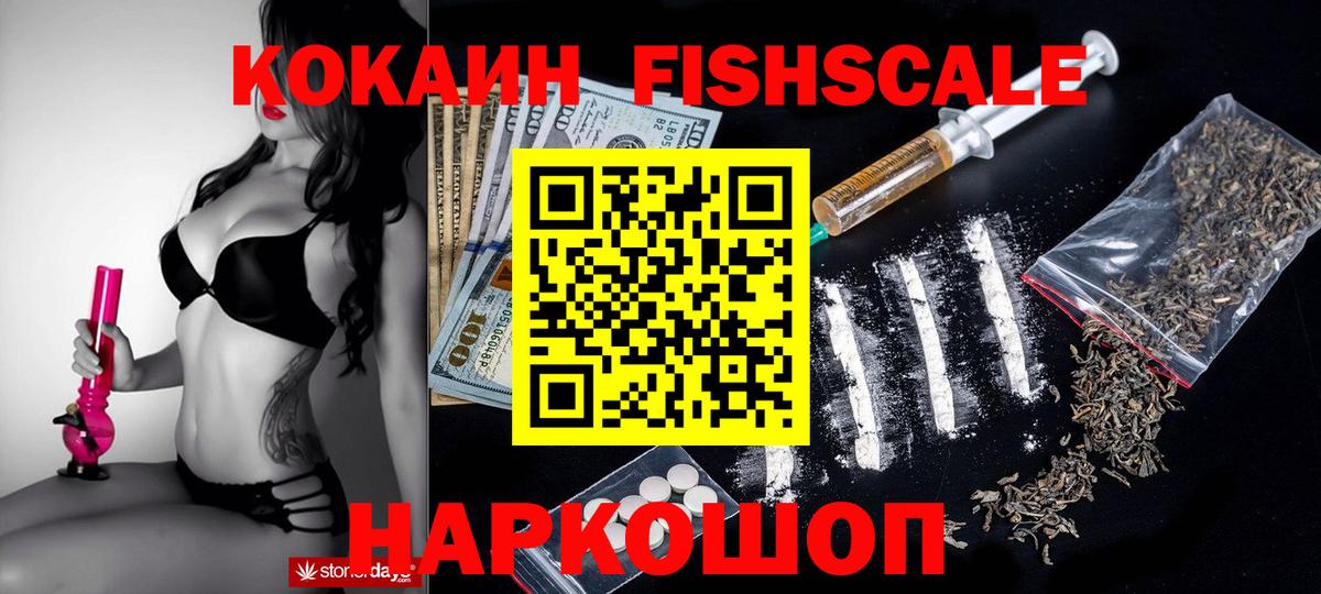 Cocaine Эквадор Альметьевск