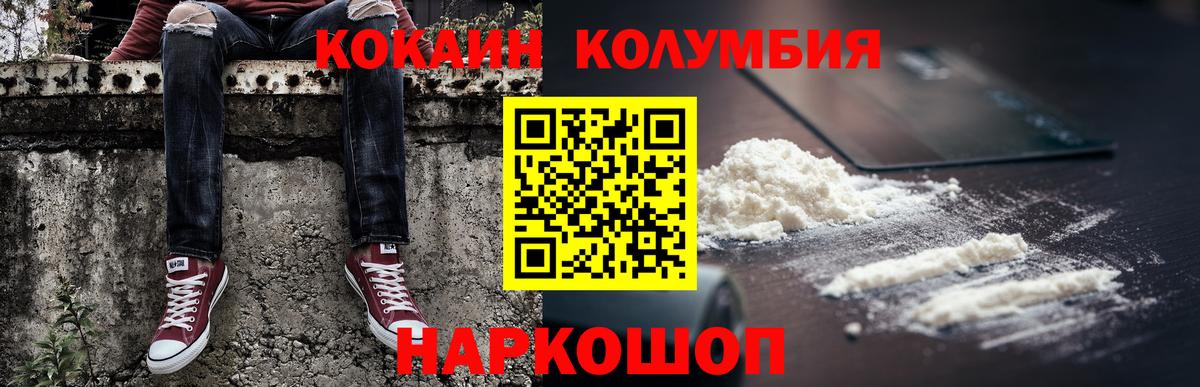 COCAIN 98%  Кокаин 98%  Вход с VPN  Альметьевск 