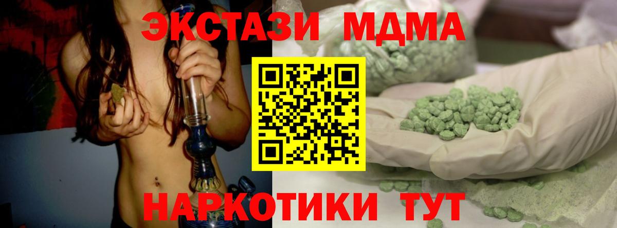 ЭКСТАЗИ Cube  дарк нет официальный сайт  Экстази  ЭКСТАЗИ ешки  Альметьевск  Вход с VPN 