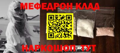 экстази Старая Купавна