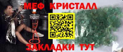 каннабис Татарск
