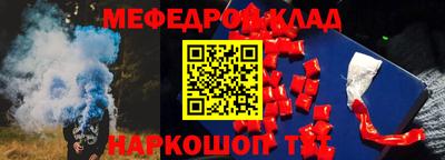 синтетический гашиш Тверь