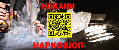 синтетический гашиш Тверь