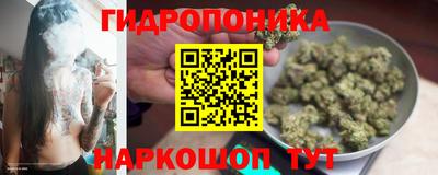 каннабис Татарск