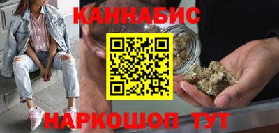 каннабис Татарск