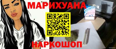 амф Ставрополь