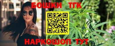 синтетический гашиш Тверь