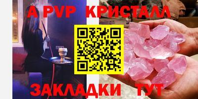 каннабис Татарск