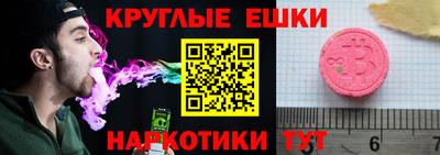 синтетический гашиш Тверь