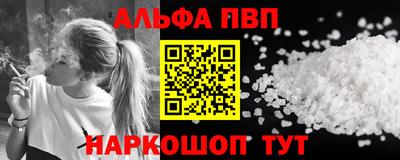 каннабис Татарск