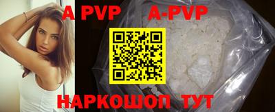 амф Ставрополь