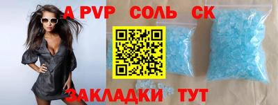гидропоника Тара