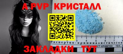 экстази Старая Купавна