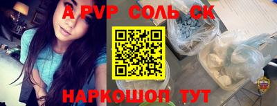 синтетический гашиш Тверь