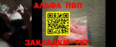амф Ставрополь