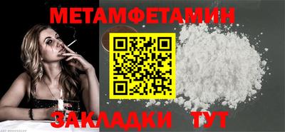 гидропоника Тара