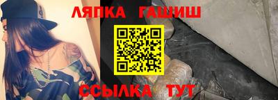 каннабис Татарск