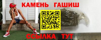 каннабис Татарск