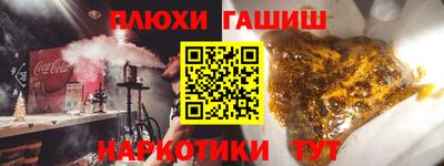 каннабис Татарск