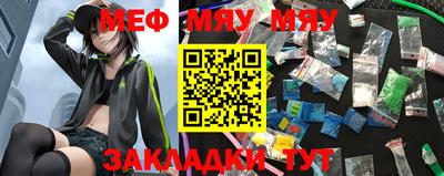 каннабис Татарск