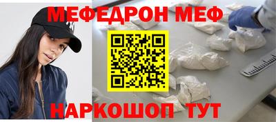 амф Ставрополь