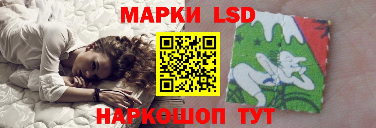 Лсд 25 экстази кислота  Вход с VPN  блэк спрут маркетплейс  LSD-25 экстази ecstasy  Альметьевск 